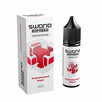 Ароматизатор SWONQ Classic Х Коробка CLUSTER "Клюквенный морс" 13мл (на 30мл)