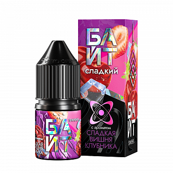 Ароматизатор Байт "Сладкая вишня и клубника" 13мл (на 30мл)